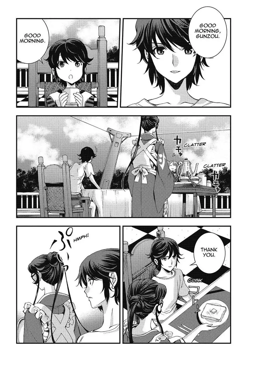 Aoki Hagane no Arpeggio Chapter 98 18